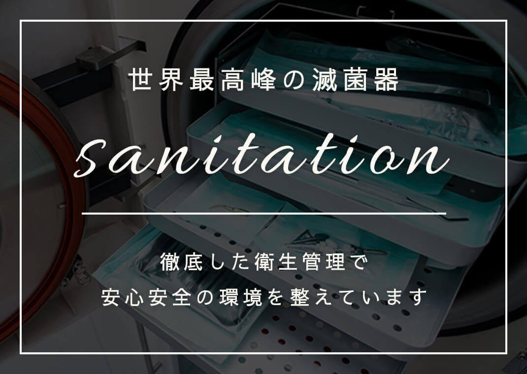 sanitation